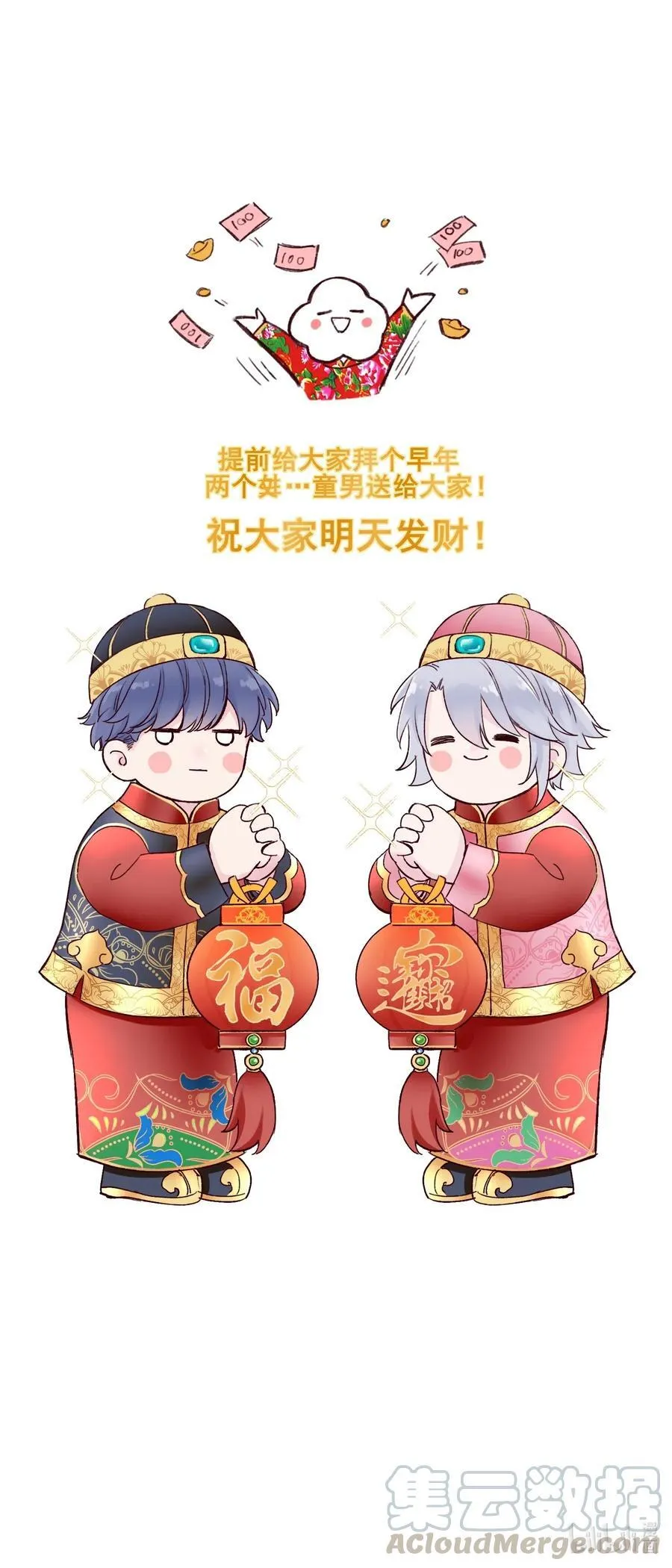 049 一定要让他远离危险 第40页