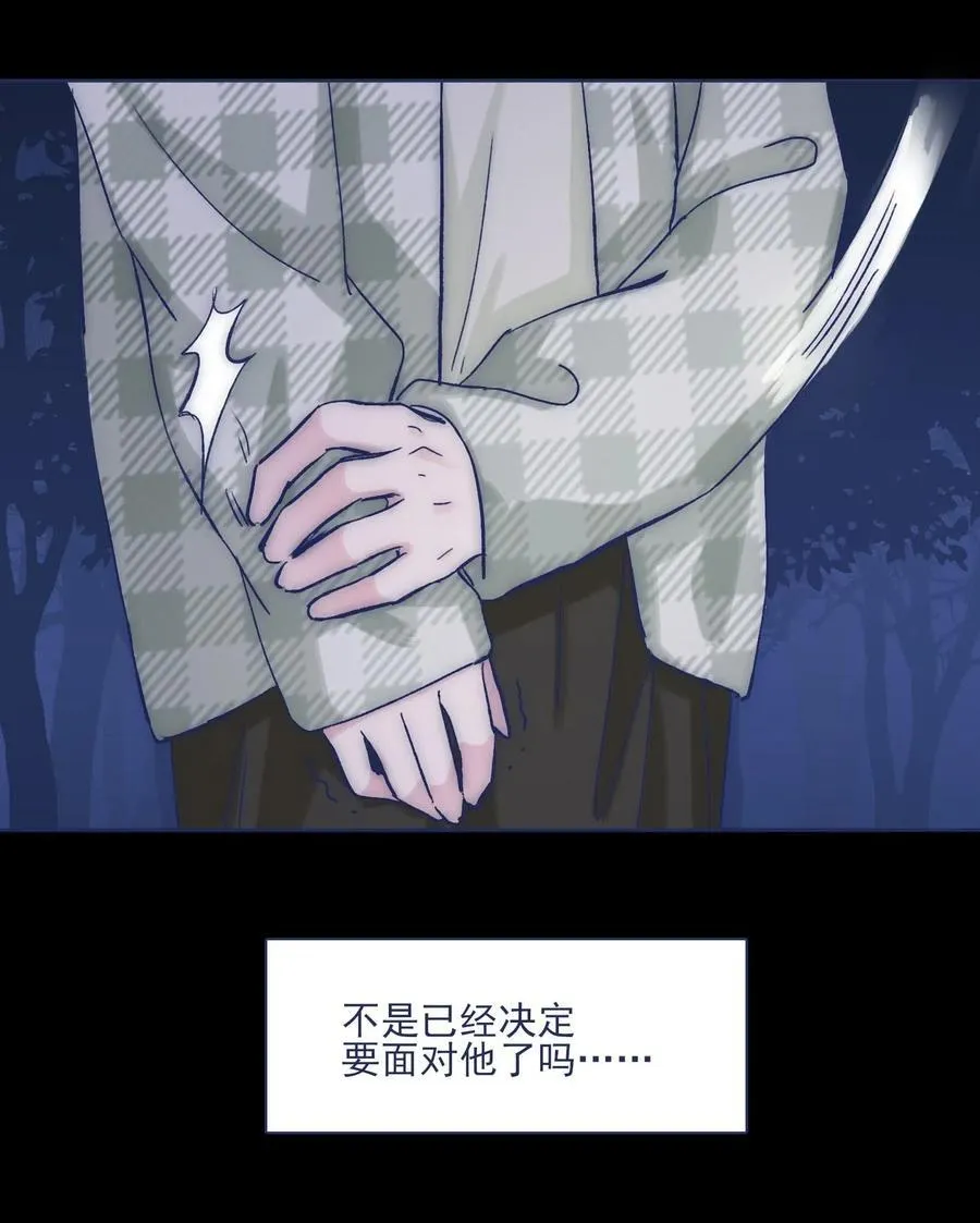 050 特殊能力 第16页