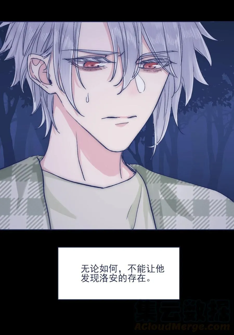 050 特殊能力 第17页