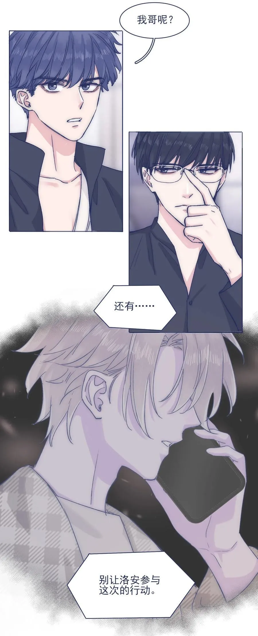 050 特殊能力 第28页
