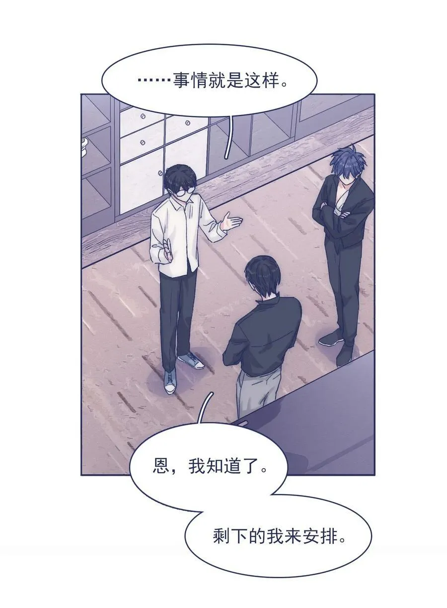 050 特殊能力 第34页