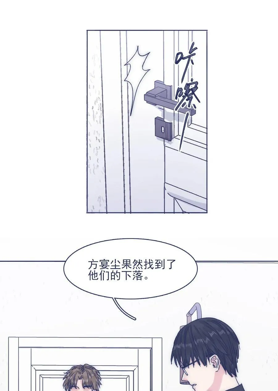 050 特殊能力 第36页