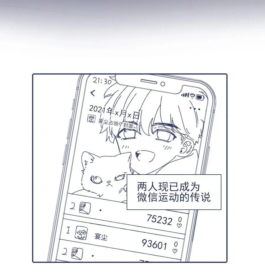 050 特殊能力 第44页