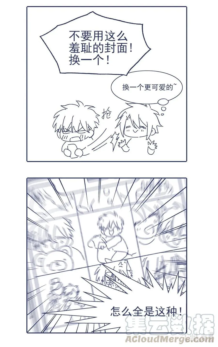050 特殊能力 第45页