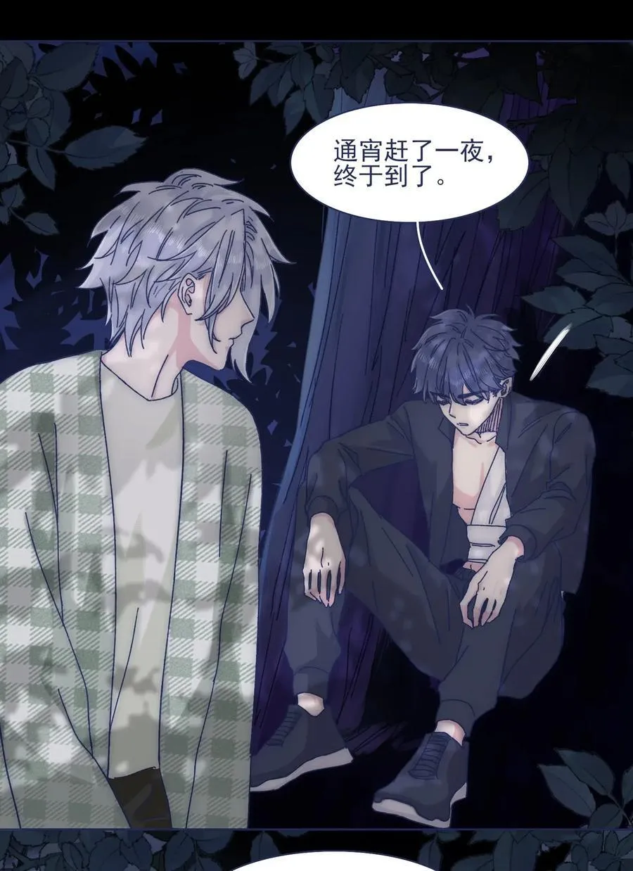 052 你不要一个人逞能 第11页