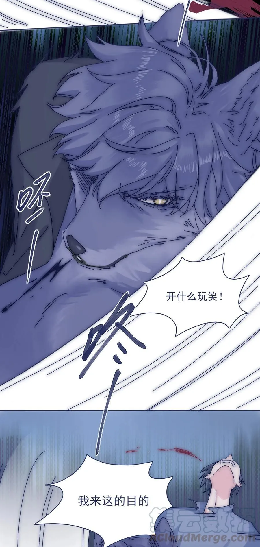 052 你不要一个人逞能 第28页