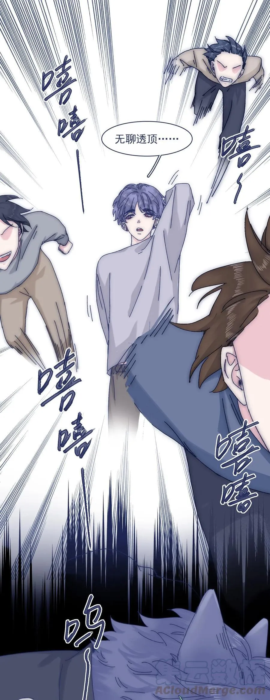 053 不许伤害他！ 第21页