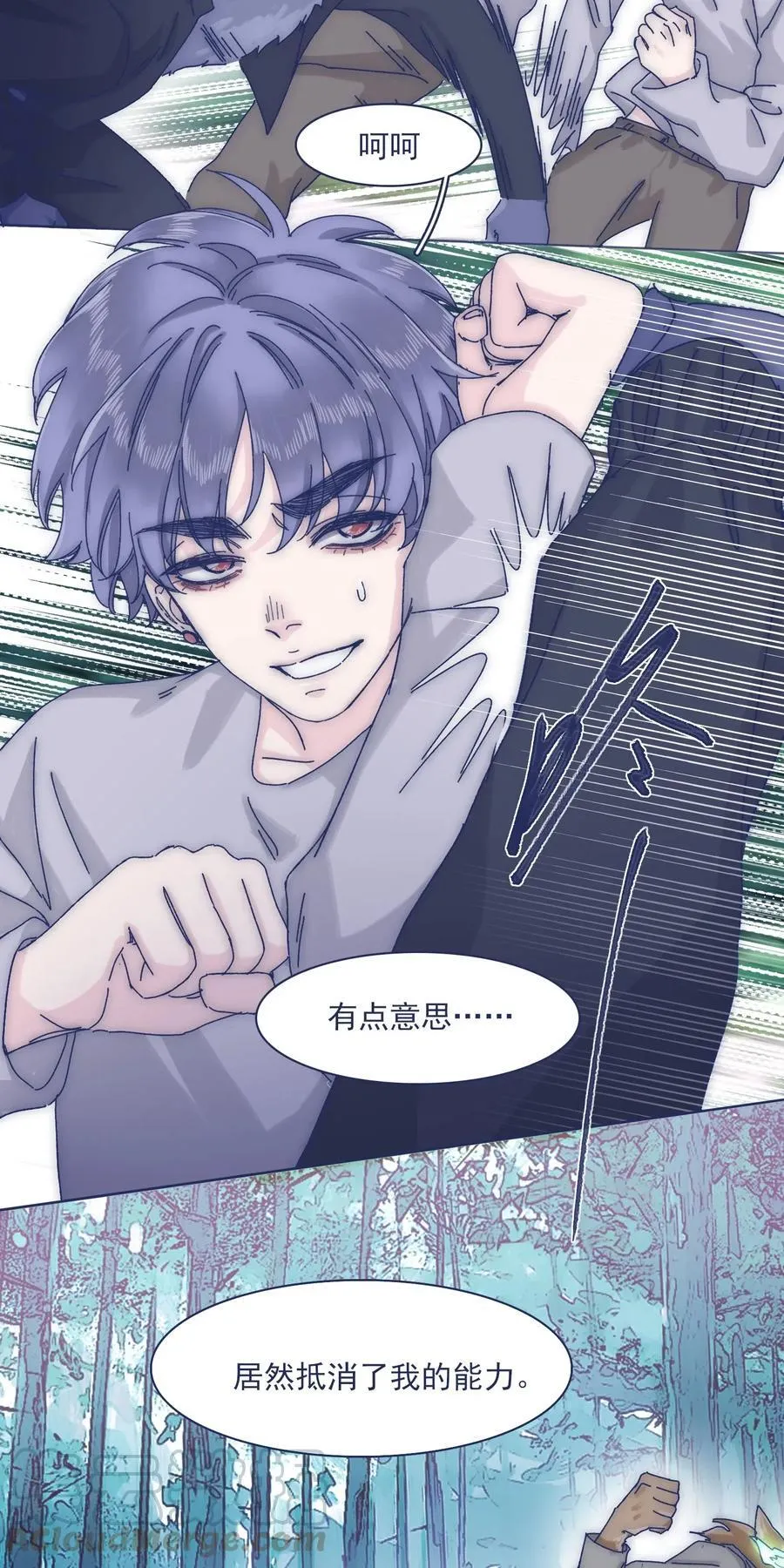 054 有点意思 第3页
