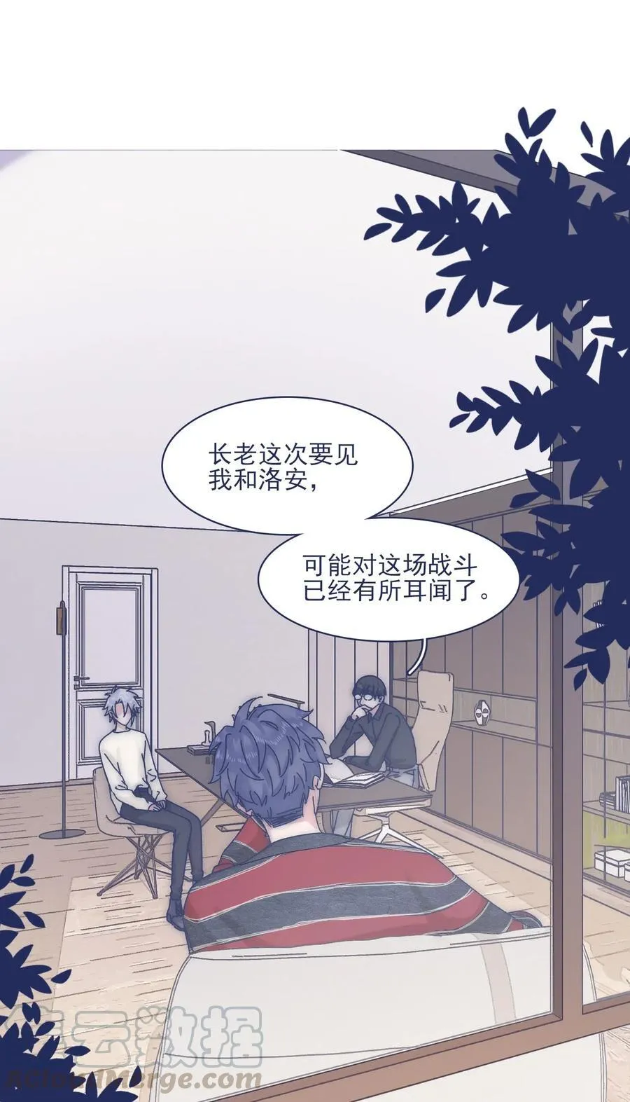054 有点意思 第25页