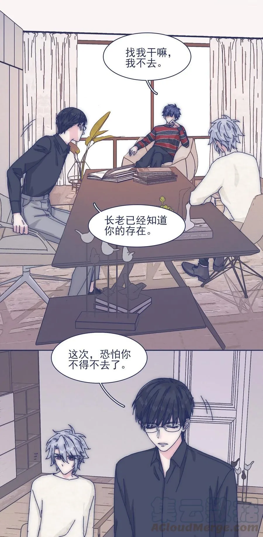 054 有点意思 第27页