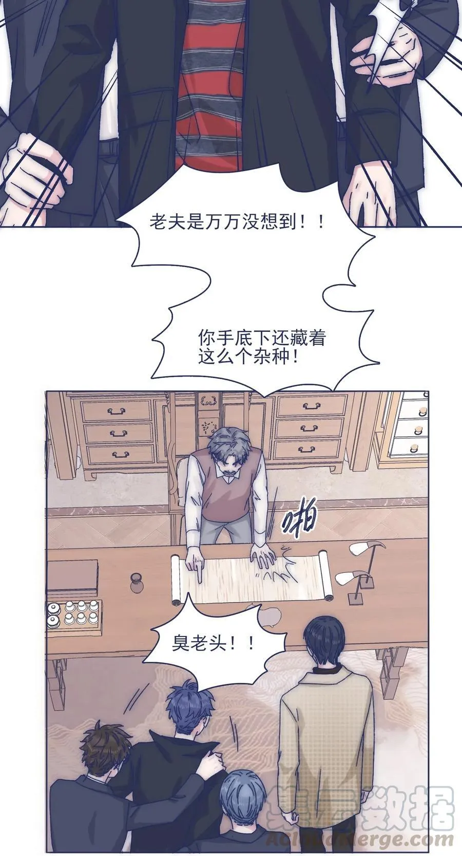055 谁敢动他？！ 第5页