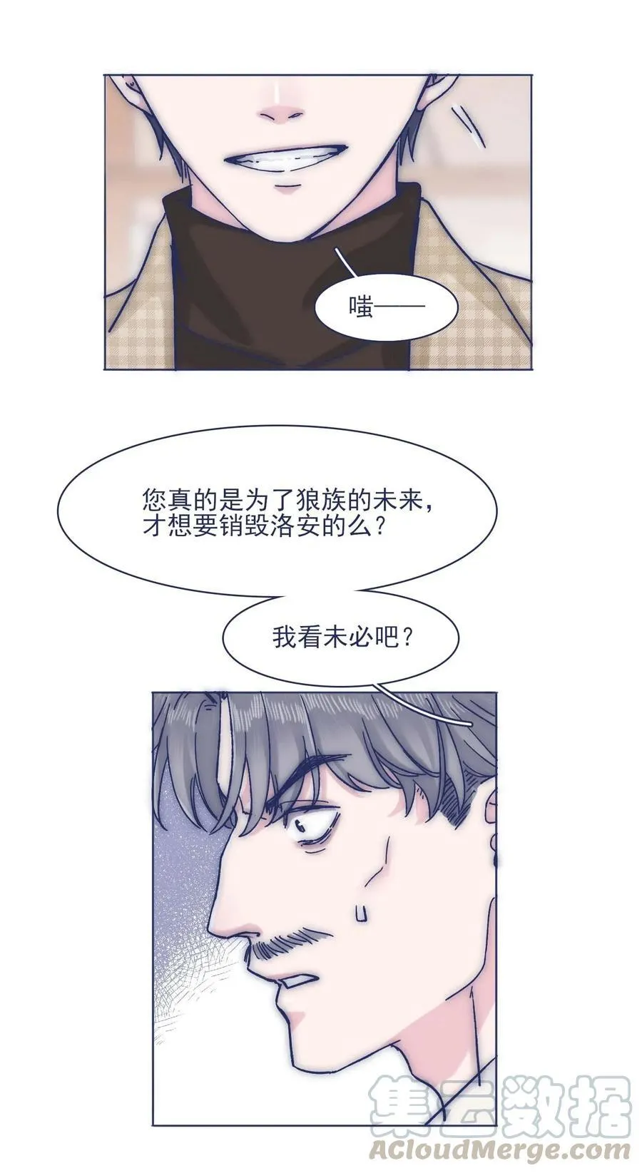 055 谁敢动他？！ 第11页