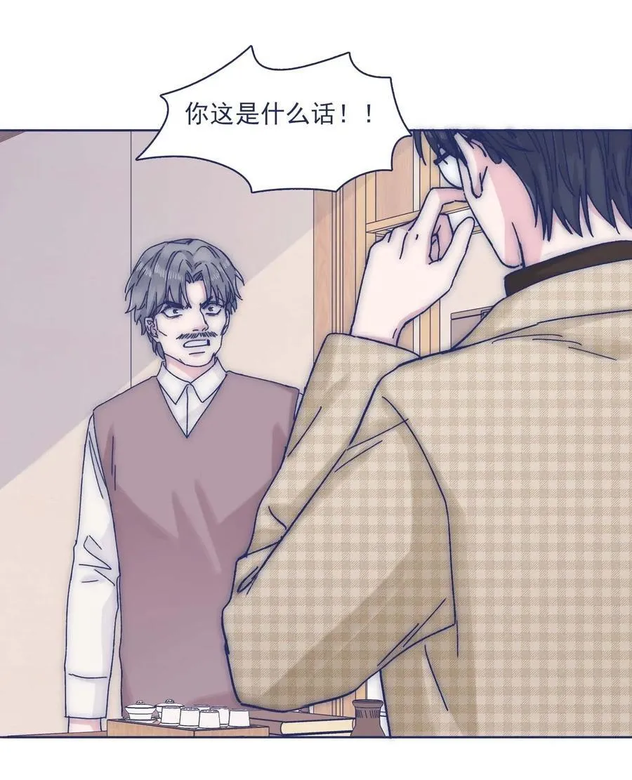 055 谁敢动他？！ 第12页