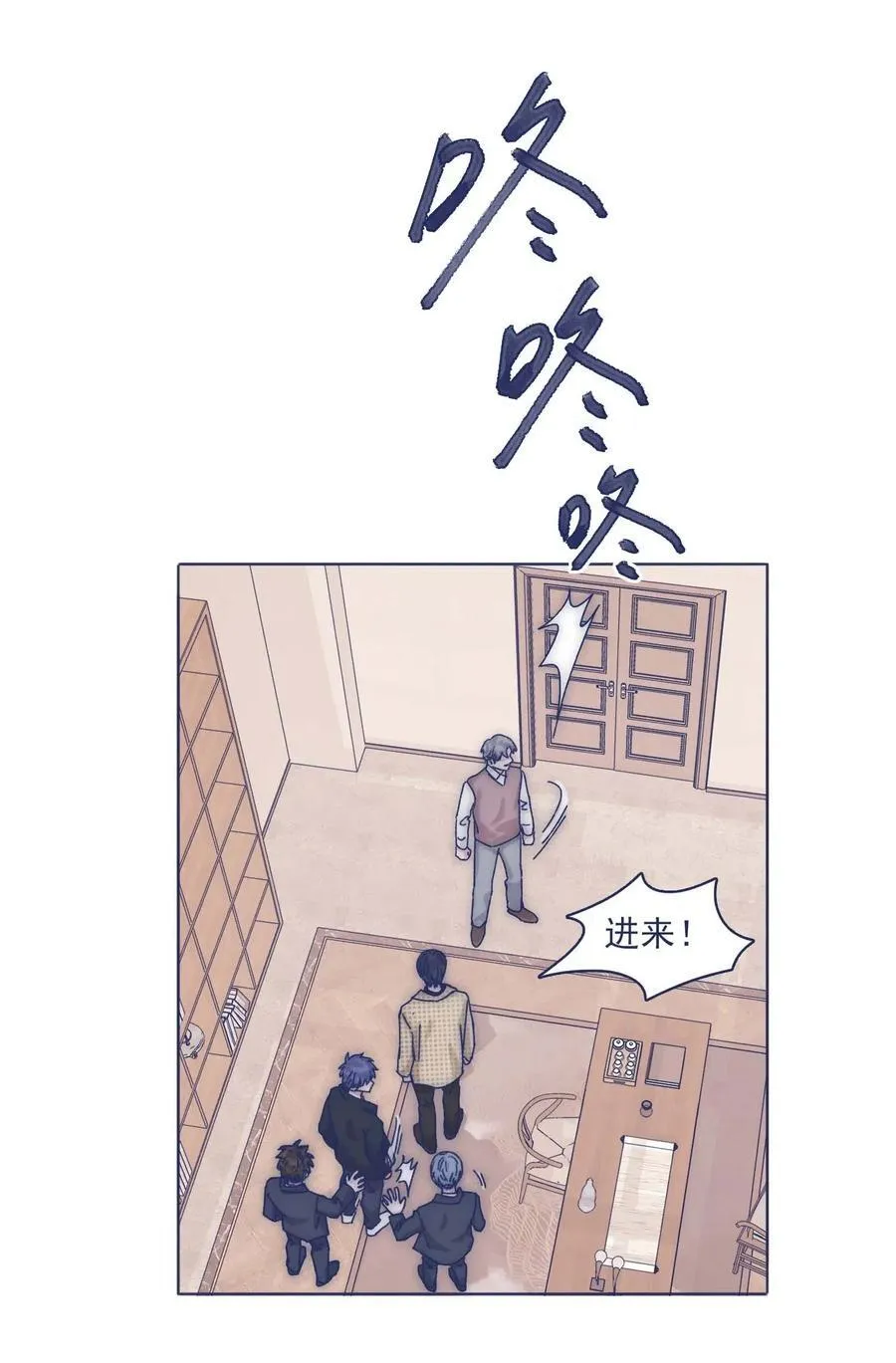 055 谁敢动他？！ 第18页