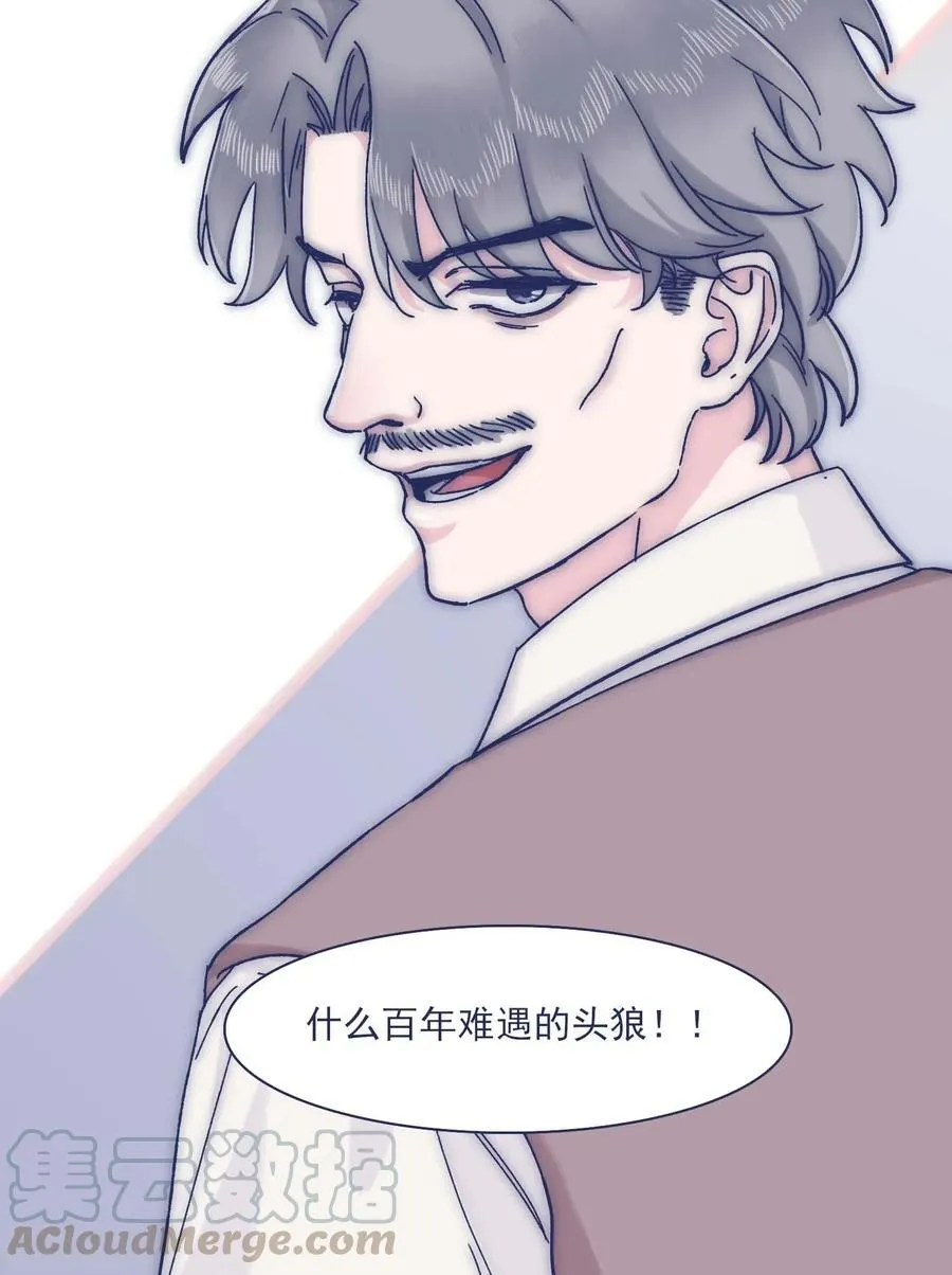 055 谁敢动他？！ 第21页