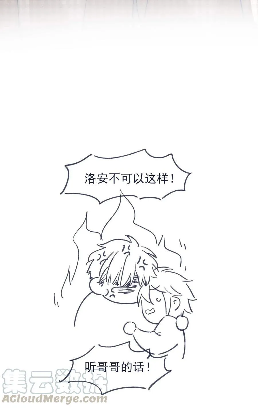 055 谁敢动他？！ 第37页