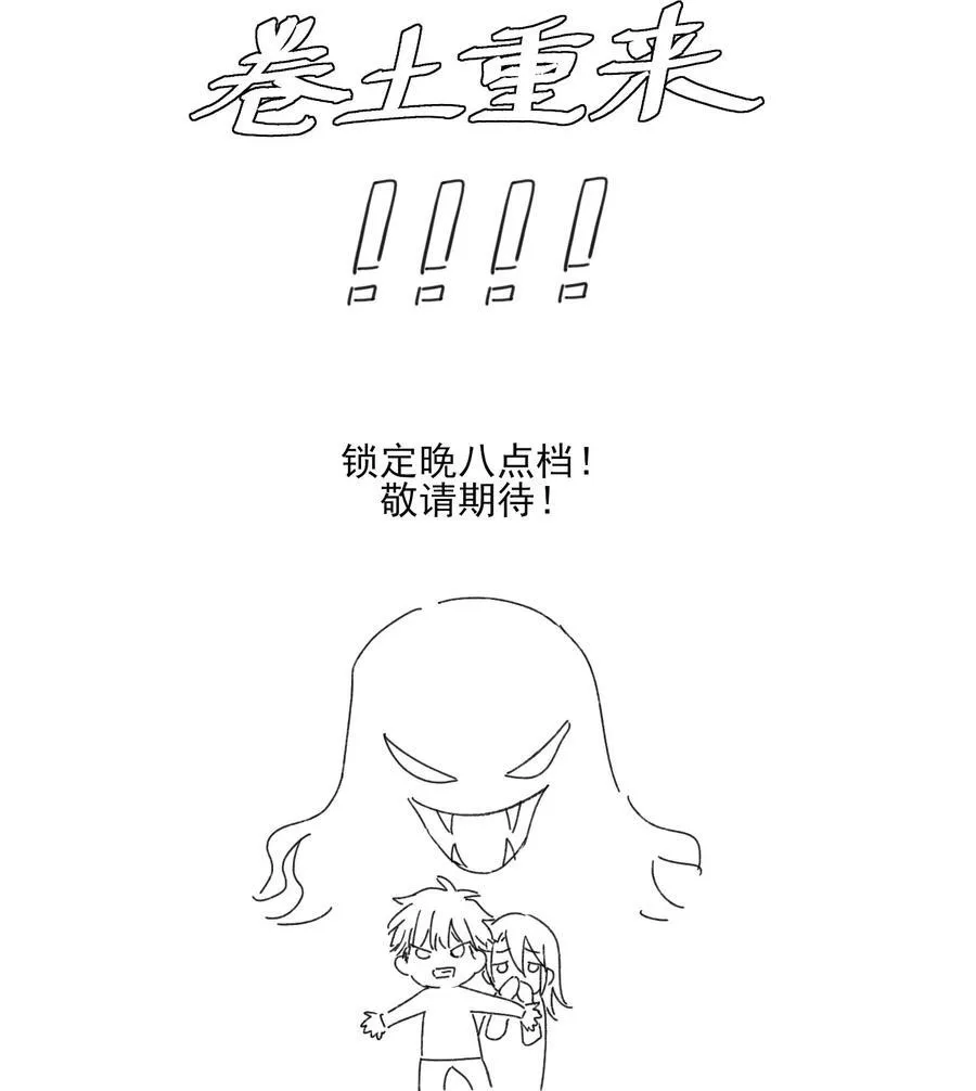 056 那位大人 第36页