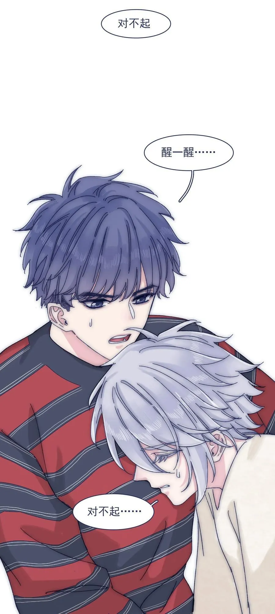 057 能力？！ 第10页