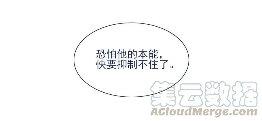 057 能力？！ 第11页
