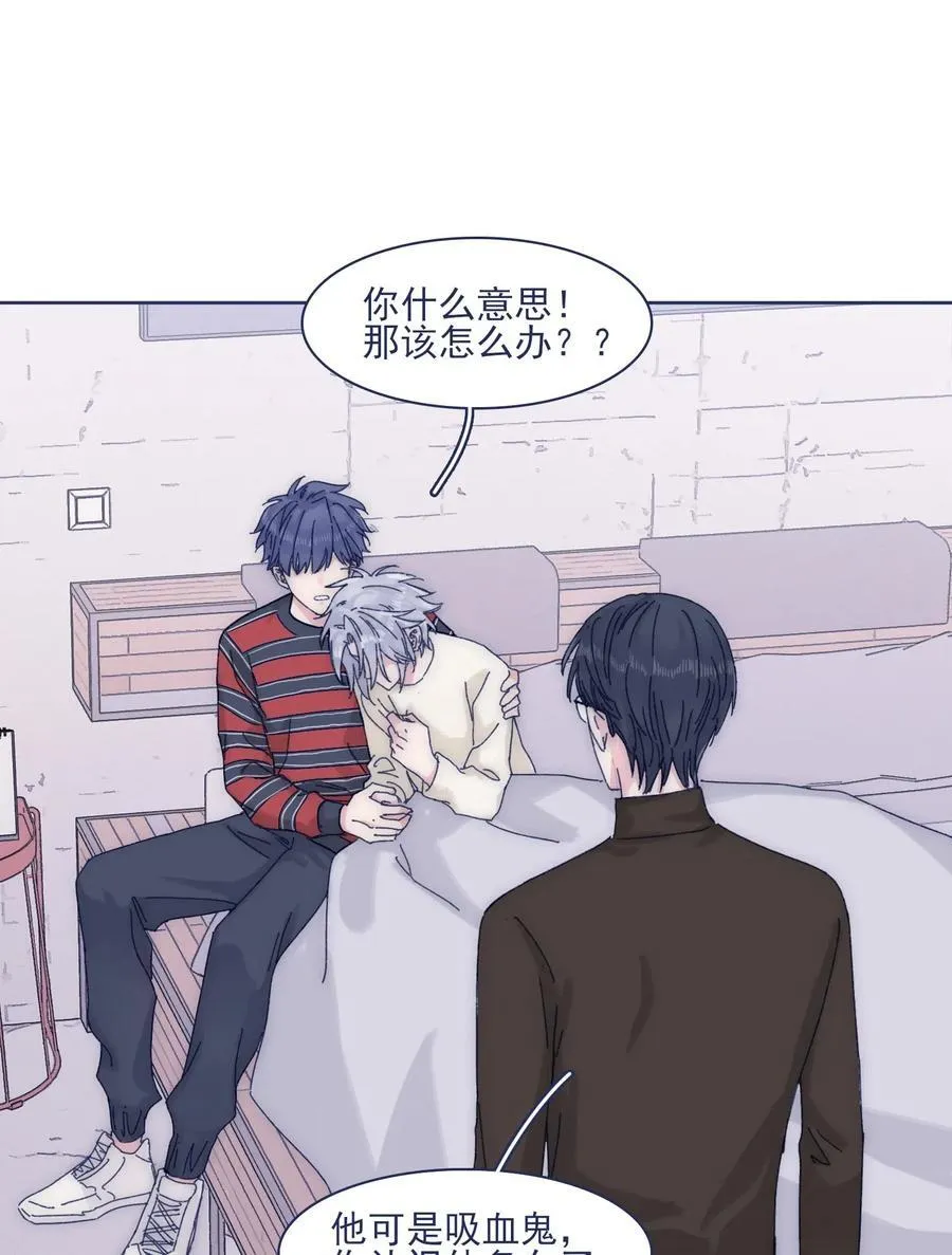 057 能力？！ 第12页