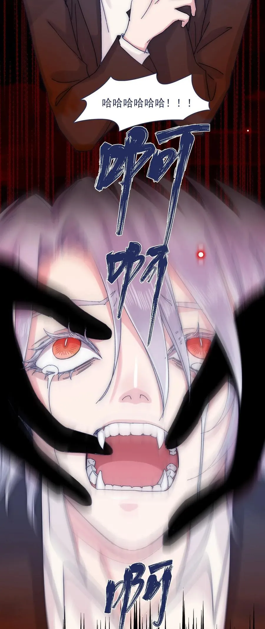 057 能力？！ 第18页