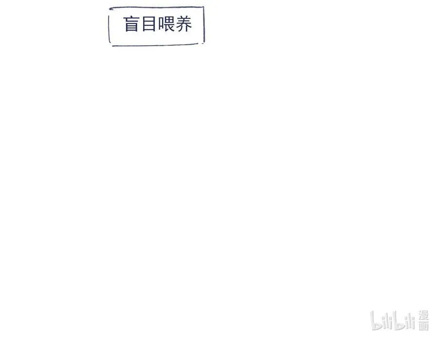 057 能力？！ 第32页
