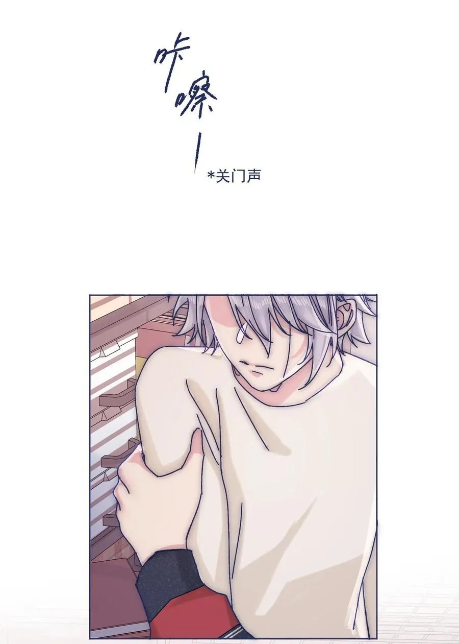 058 哥，你别哭 第18页