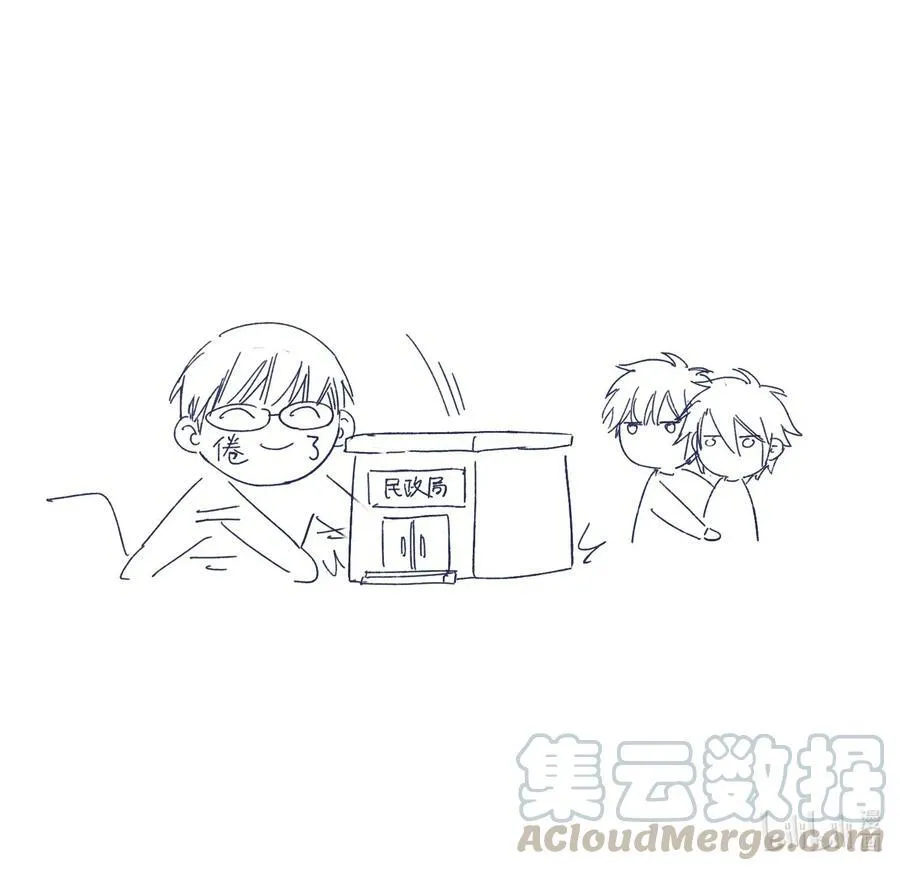 058 哥，你别哭 第37页