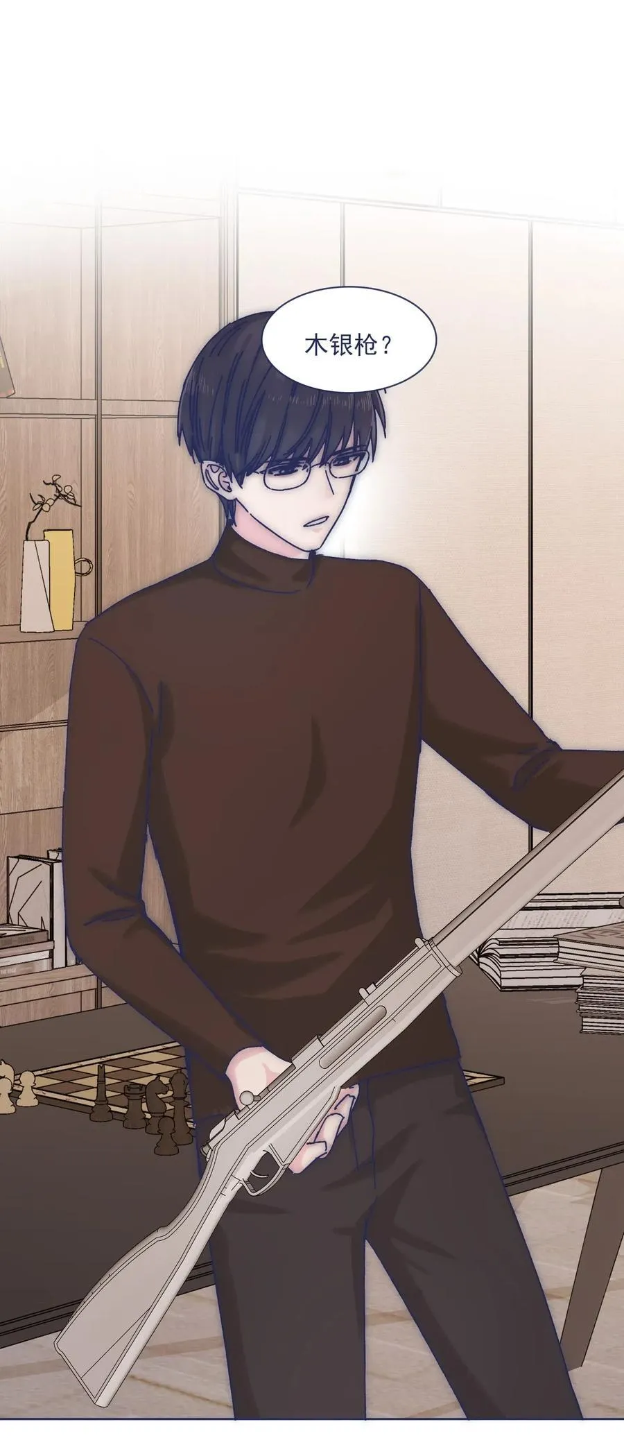 059 返校 第2页