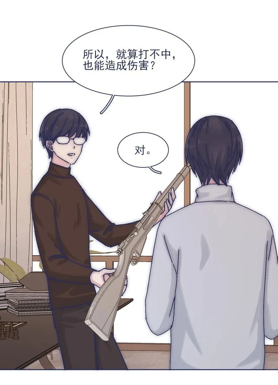 059 返校 第6页