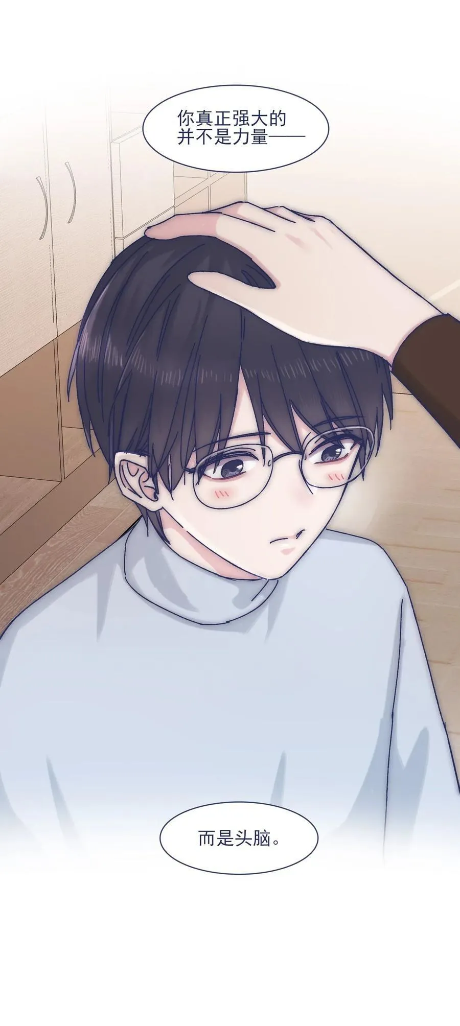 059 返校 第10页