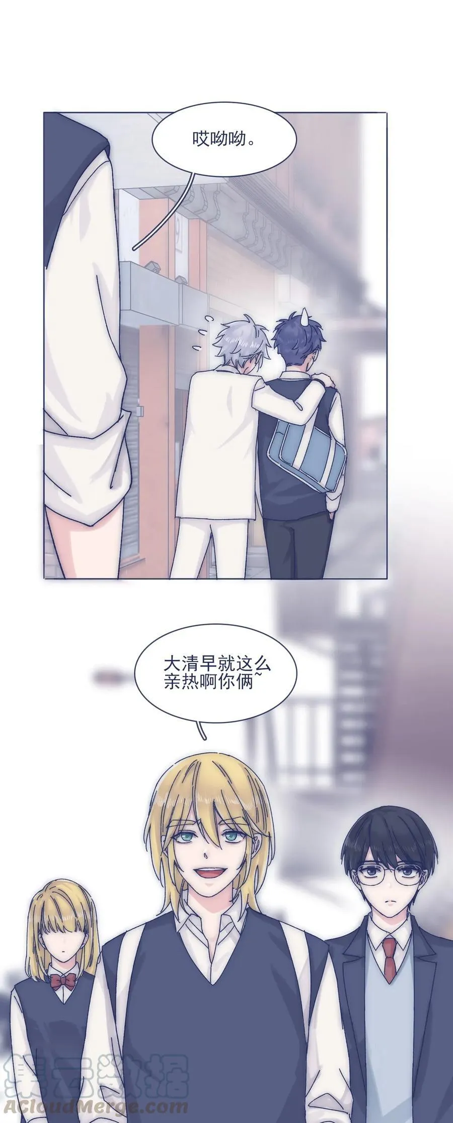 059 返校 第15页