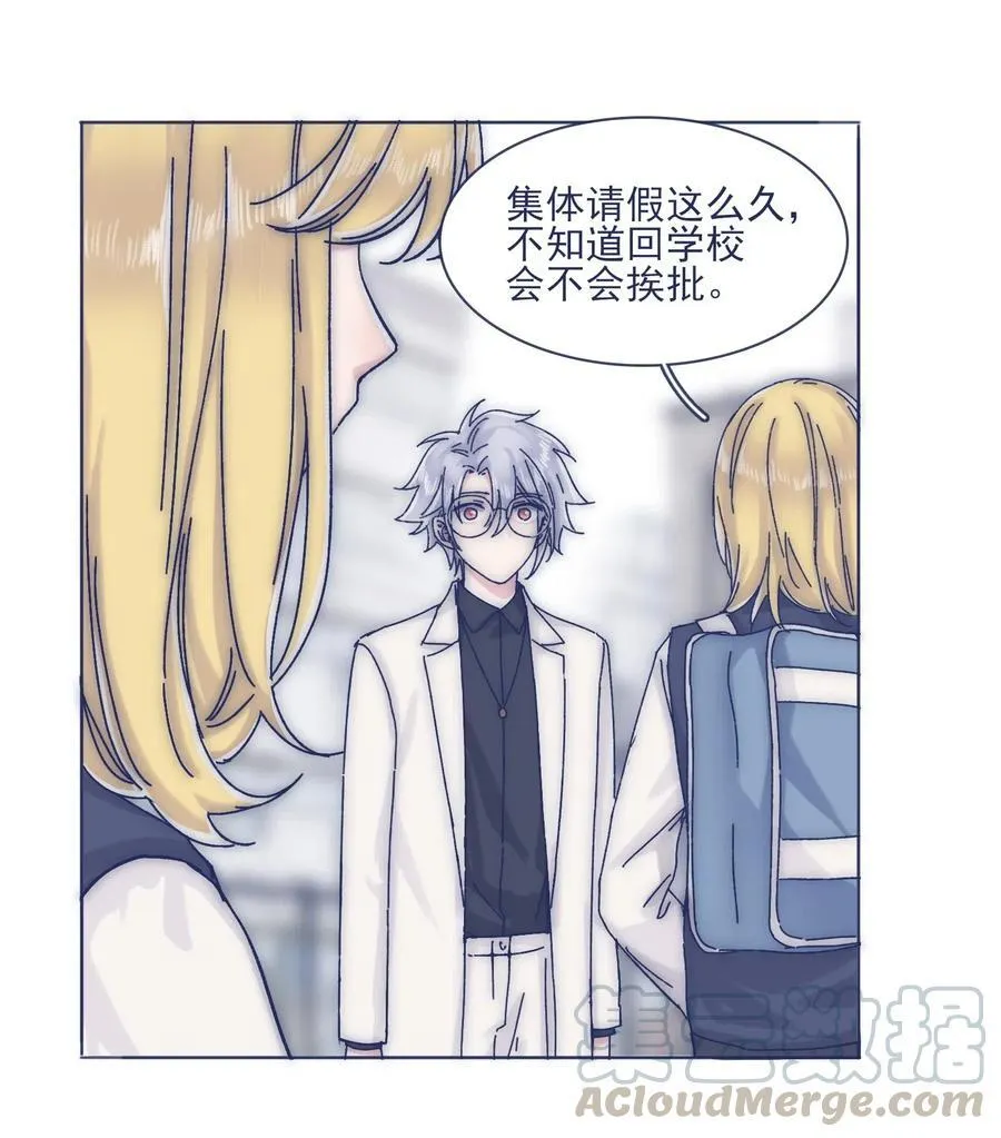 059 返校 第17页