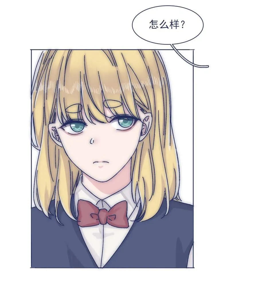 059 返校 第18页