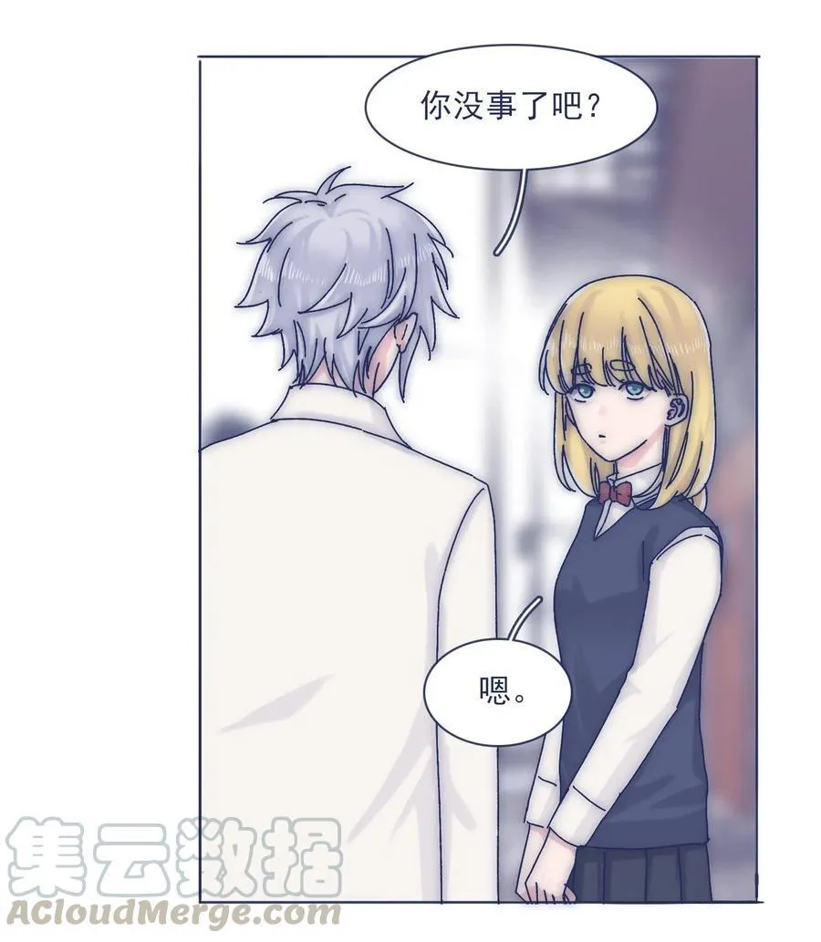 059 返校 第19页