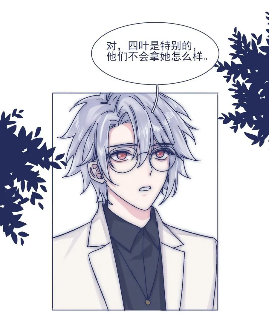 059 返校 第22页