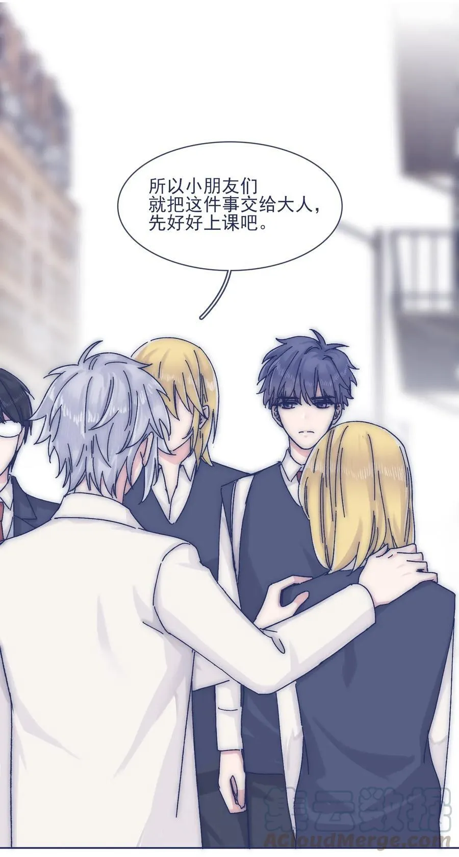 059 返校 第23页
