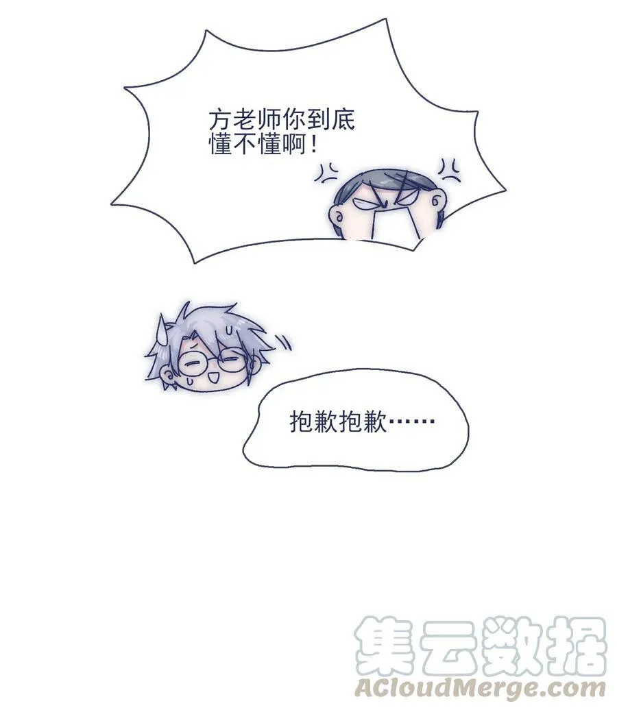 059 返校 第27页
