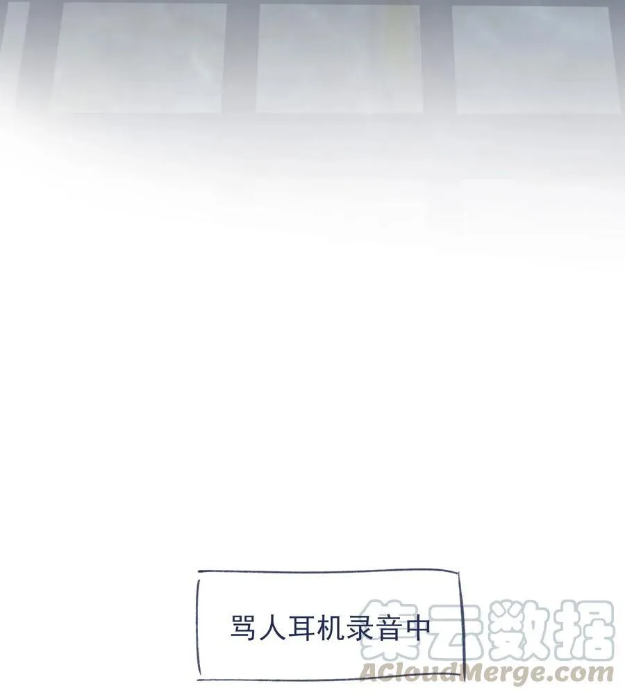 059 返校 第39页