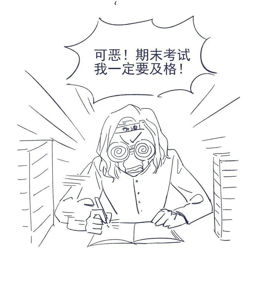 063 洛安，快醒醒！ 第36页