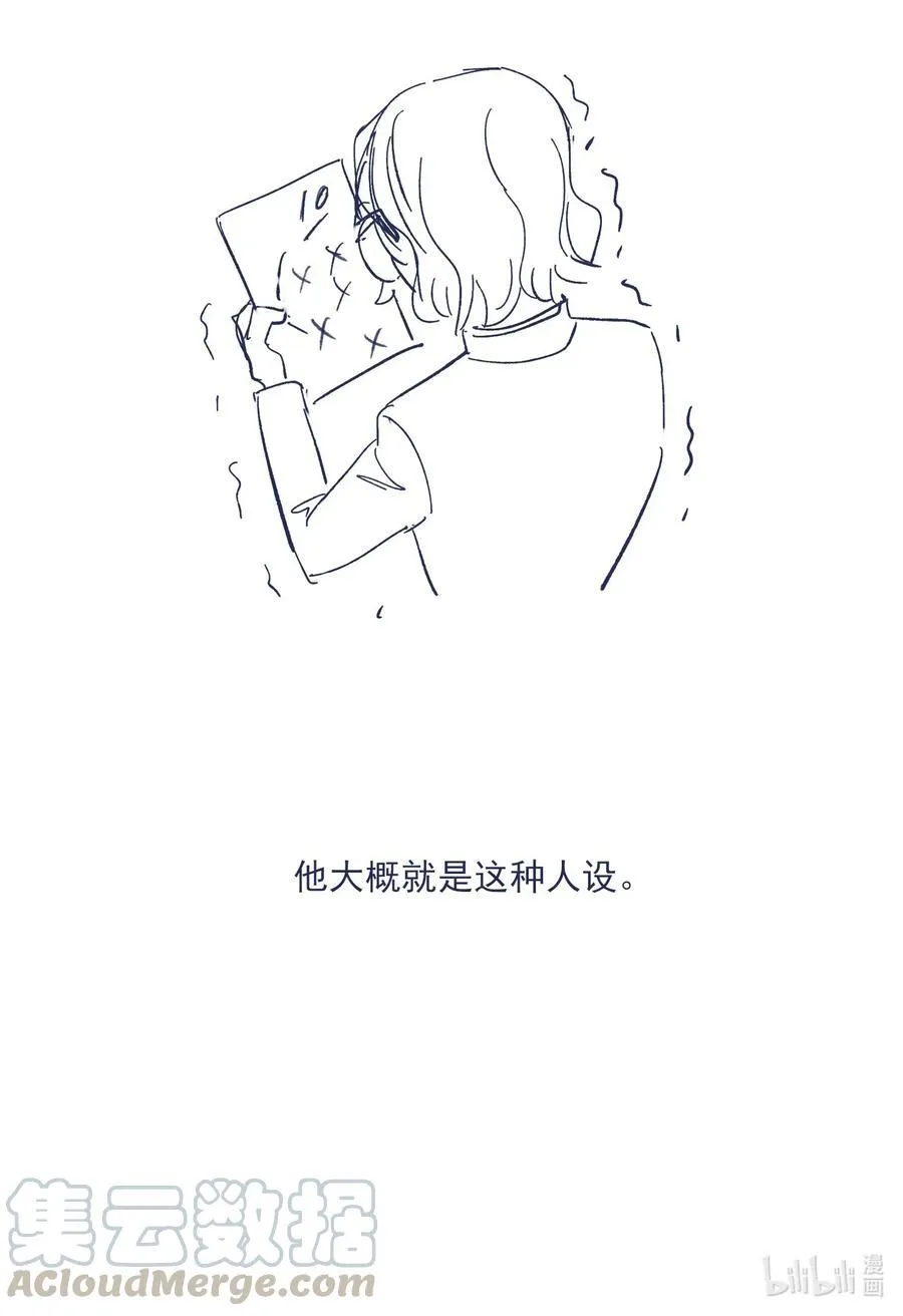 063 洛安，快醒醒！ 第37页