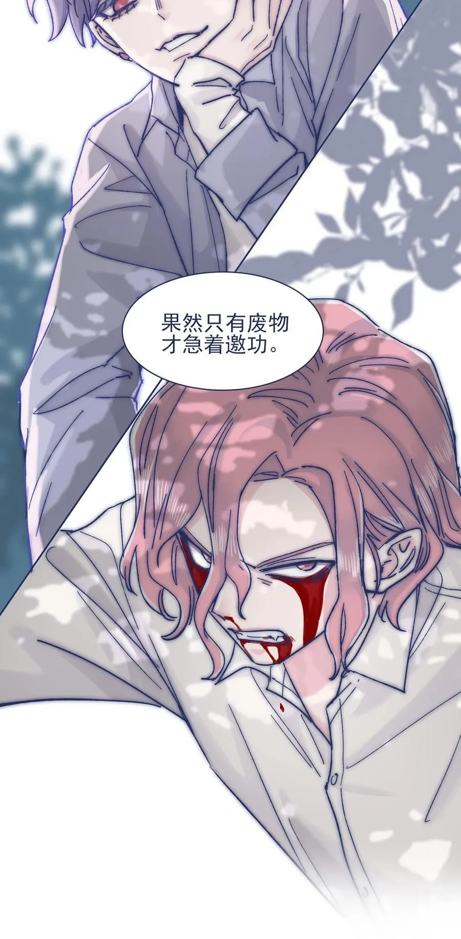 064 我得到了全部 第5页