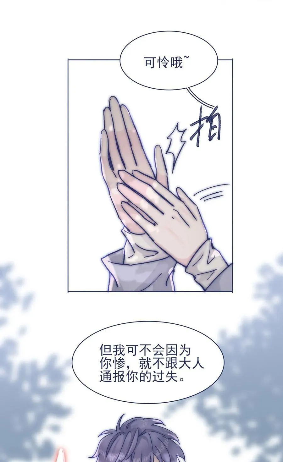 064 我得到了全部 第6页
