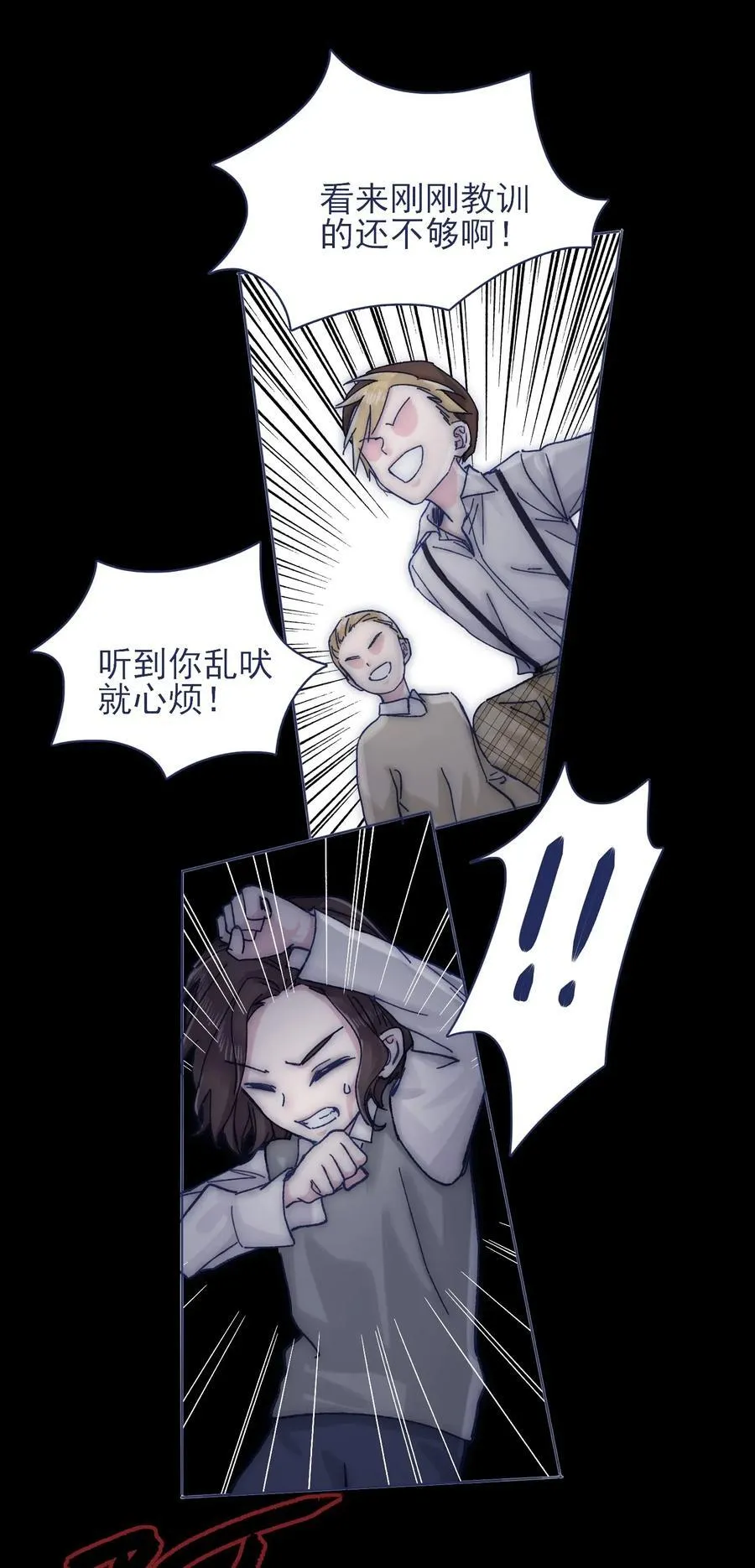 064 我得到了全部 第26页