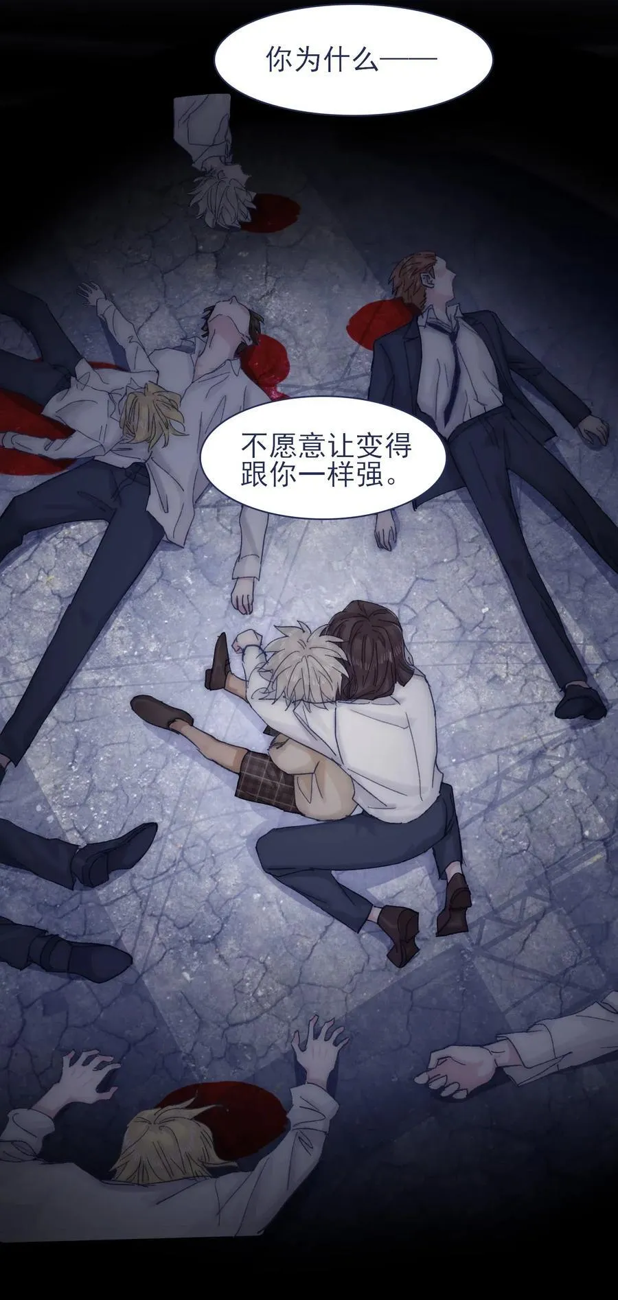 064 我得到了全部 第36页