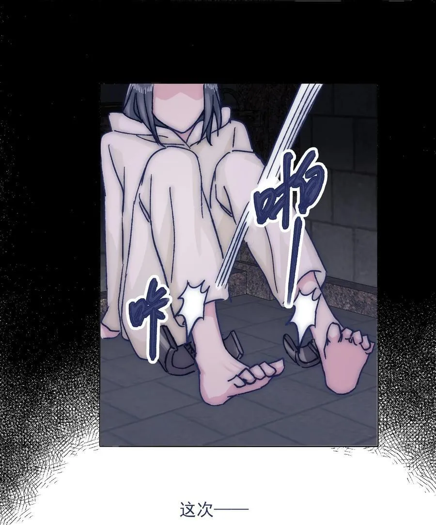 065 逃得掉吗？ 第14页