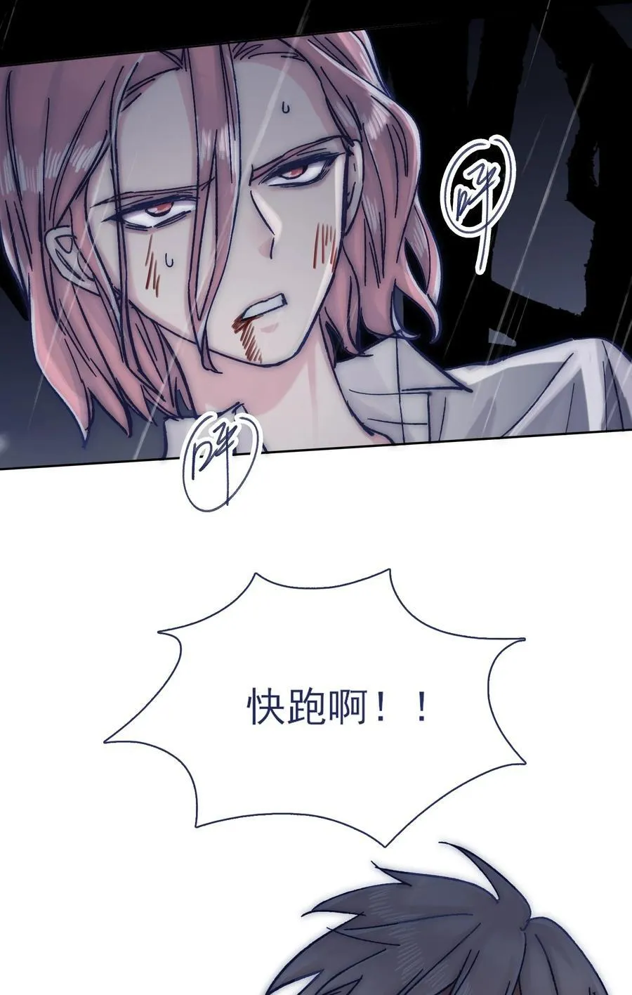 065 逃得掉吗？ 第39页