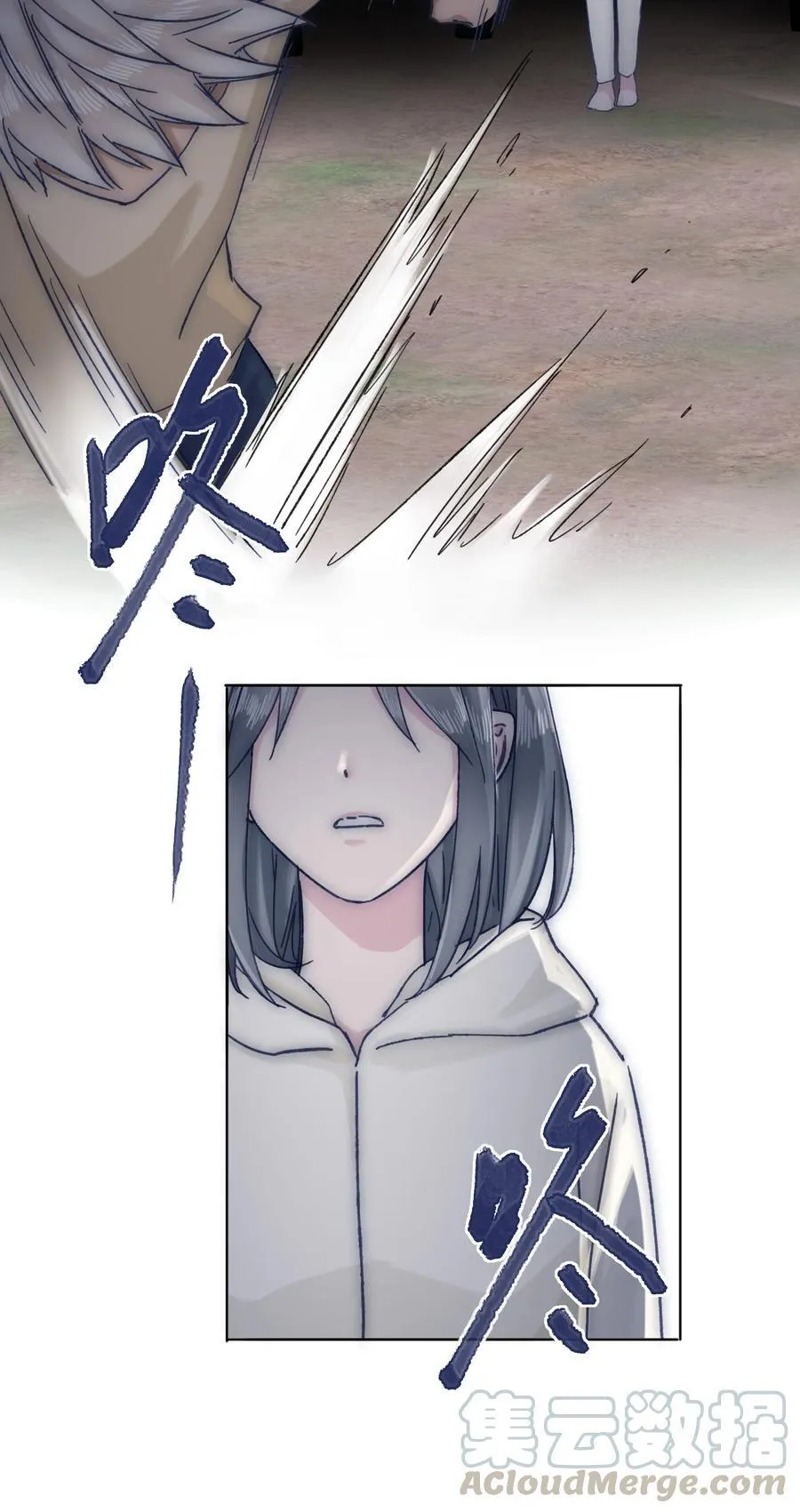 066 总有人再次陷入痛苦 第25页