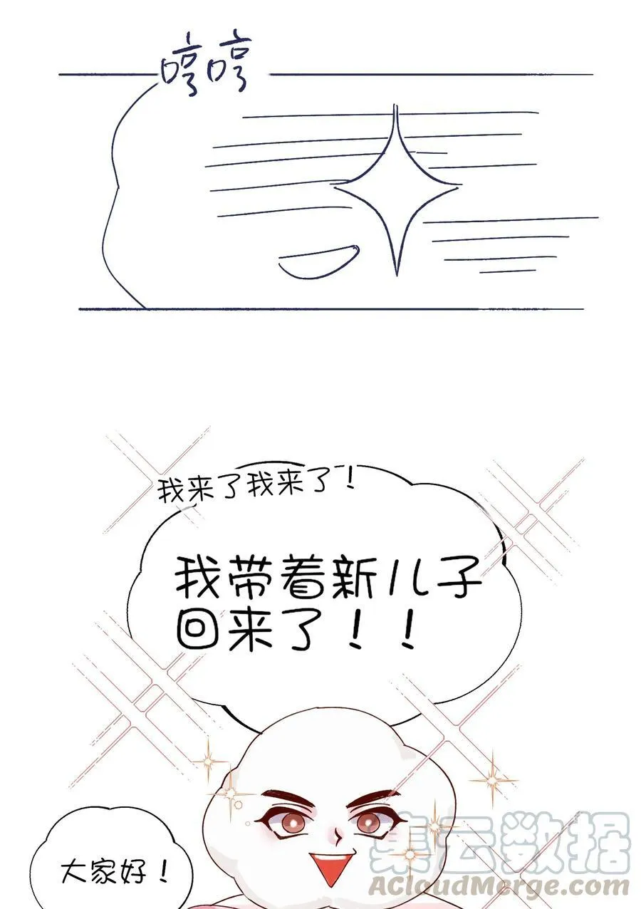 066 总有人再次陷入痛苦 第37页