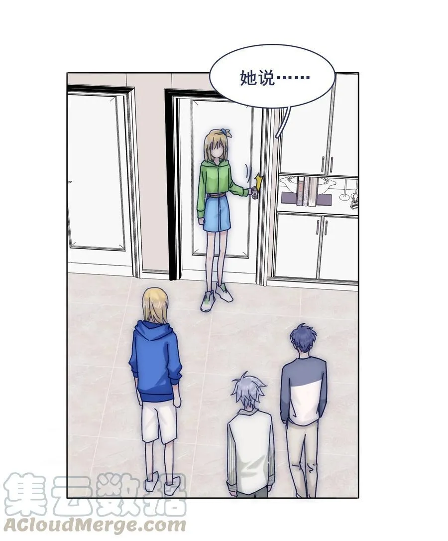 067 哪儿都有心不齐的人 第11页
